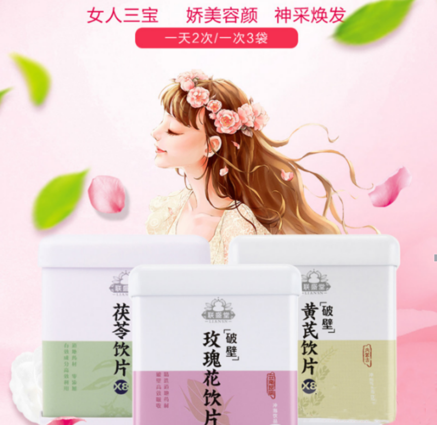 女白領(lǐng)如何才能保持好氣色、睡個(gè)安穩(wěn)覺(jué)？