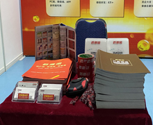 掃碼關注藥源網(wǎng)領取禮品、下載APP送禮品
