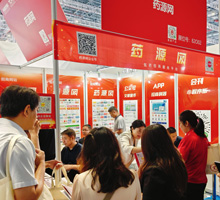 掃碼關注藥源網(wǎng)，領取小禮品