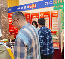 藥源網(wǎng)網(wǎng)站、APP、小程序、公眾號同步推廣