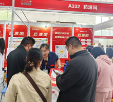藥源網(wǎng)網(wǎng)站、APP、小程序、公眾號同步推廣