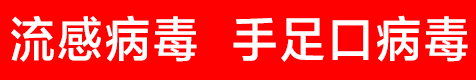 河北创悦生物