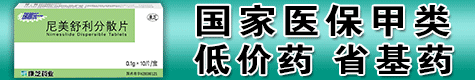 康芝药业股份有限公司