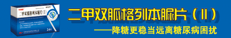 湖北中新药业