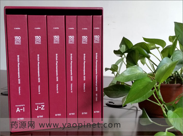 英國藥典2015