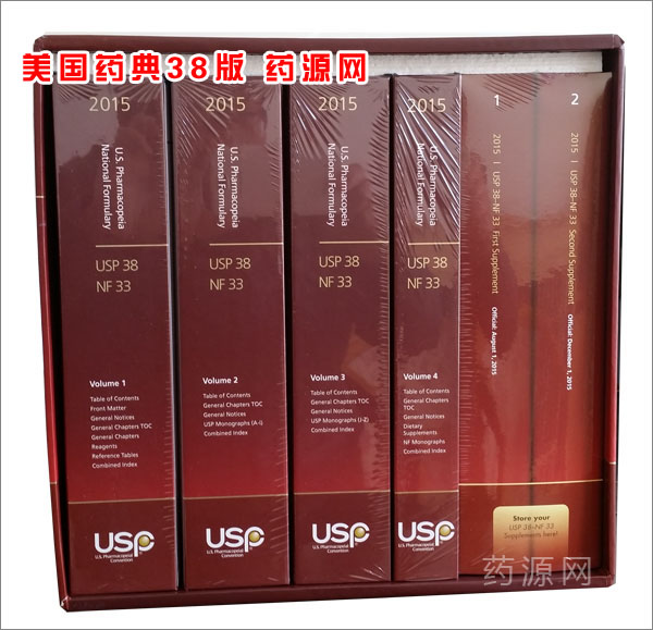 USP38 美國(guó)藥典2015