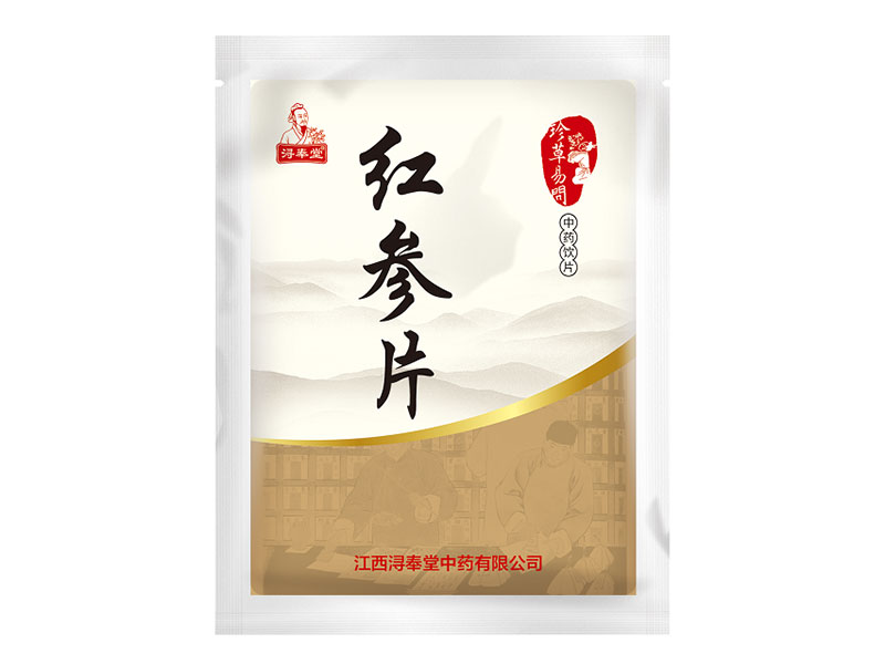 紅參片——補氣滋陰（精制小包裝飲片  不招標  無藥占比）