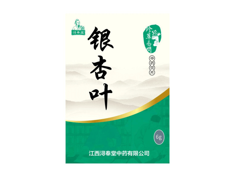 銀杏葉（精制小包裝飲片）（貴稀品種，品質高）