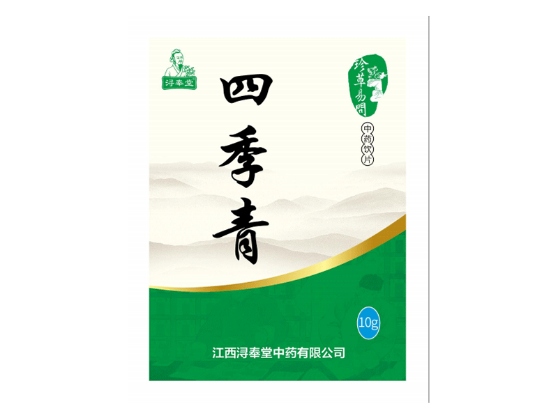 四季青-中藥抗生素（精制小包裝飲片）（廠家直招  質量好）