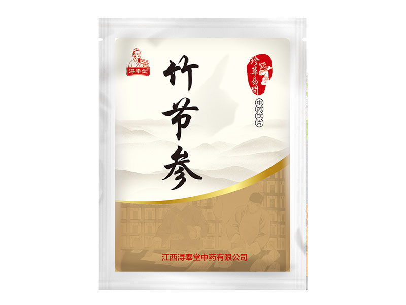 竹節(jié)參——病后體虛滋補要藥（精制小包裝）（不招標 公立醫(yī)院）