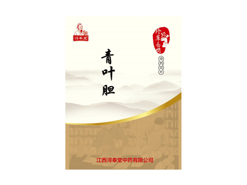 青葉膽-肝炎草（精制小包裝飲片）（政策扶持 企業(yè)自主定價)