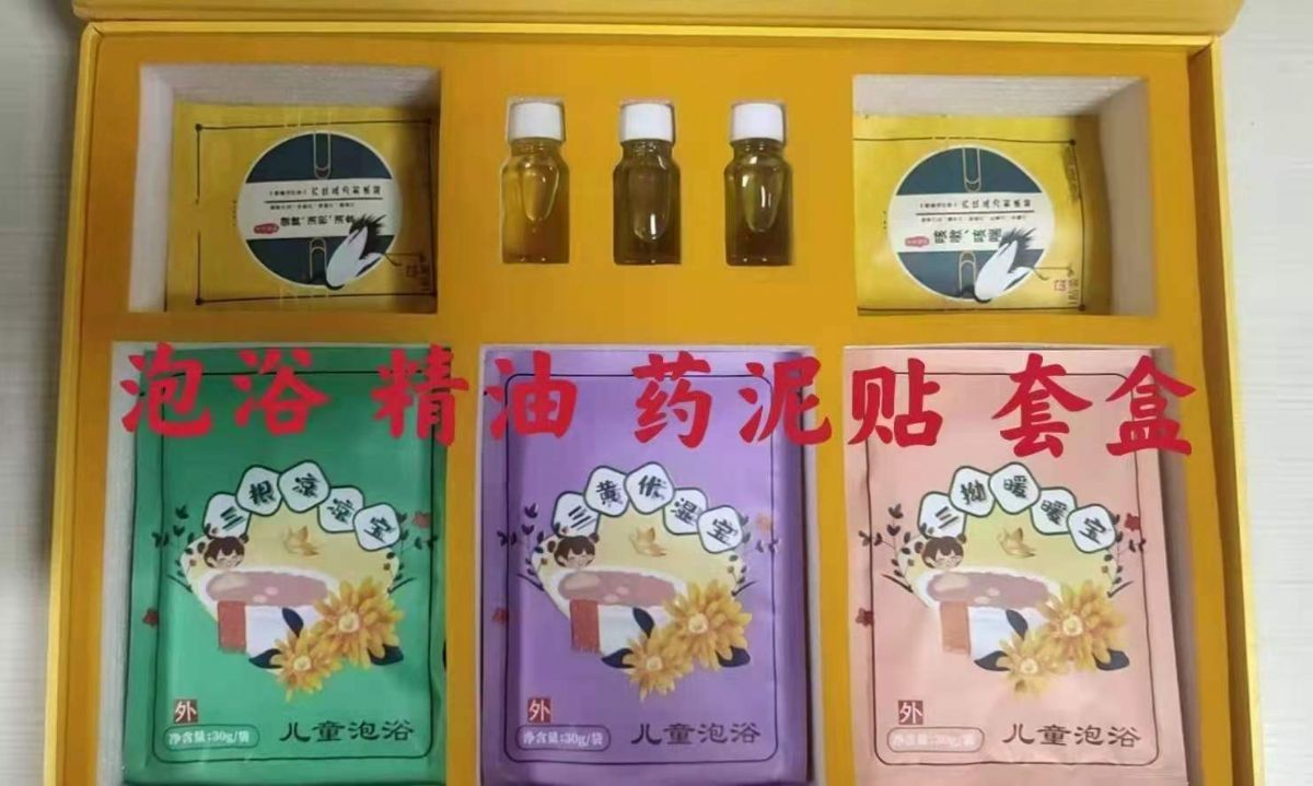 精品盒組盒套裝 排行榜前十（穴位貼、泡浴包、草本精油）