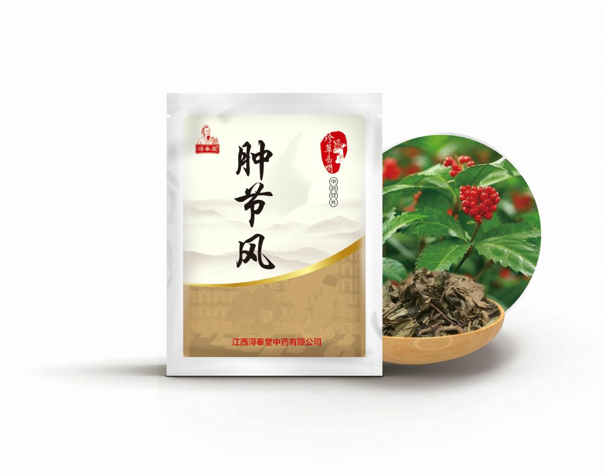腫節(jié)風——清熱藥（涼血）