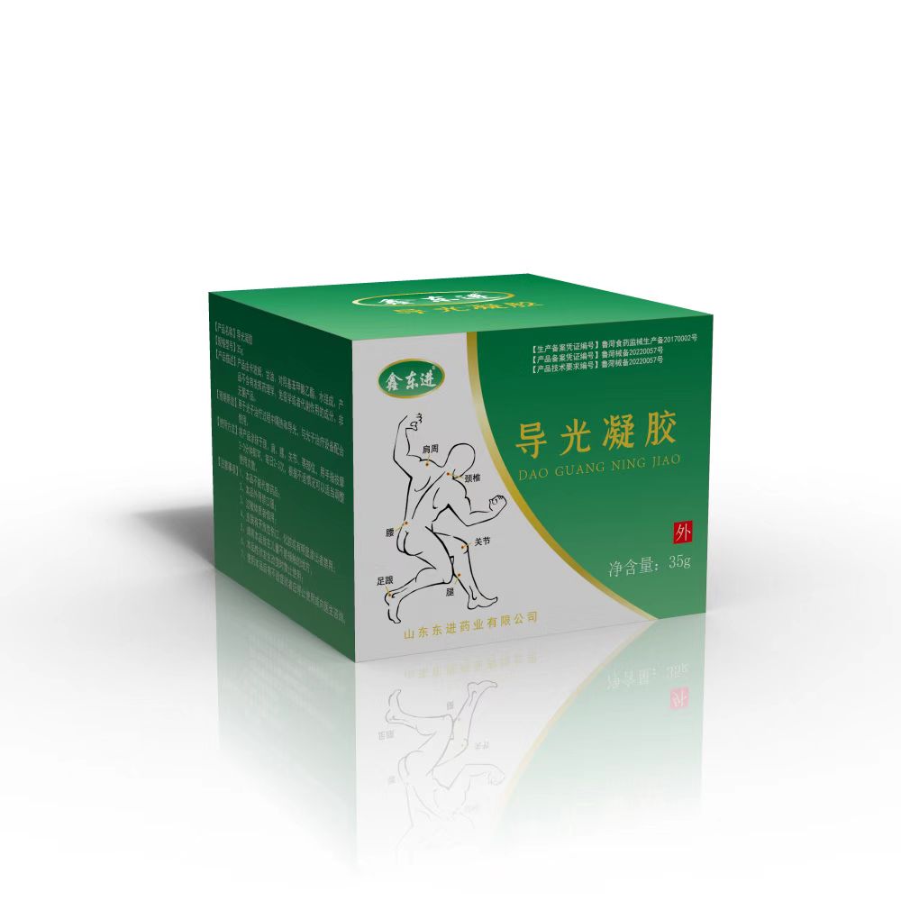小白膏（導光凝膠 振通能筋骨膏同款）源頭廠家