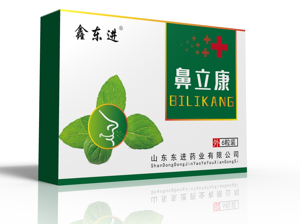 鑫東進 鼻立康 鼻炎粒 鼻炎塞（馬必舒、諾利他、乾時，益月堂 同款）