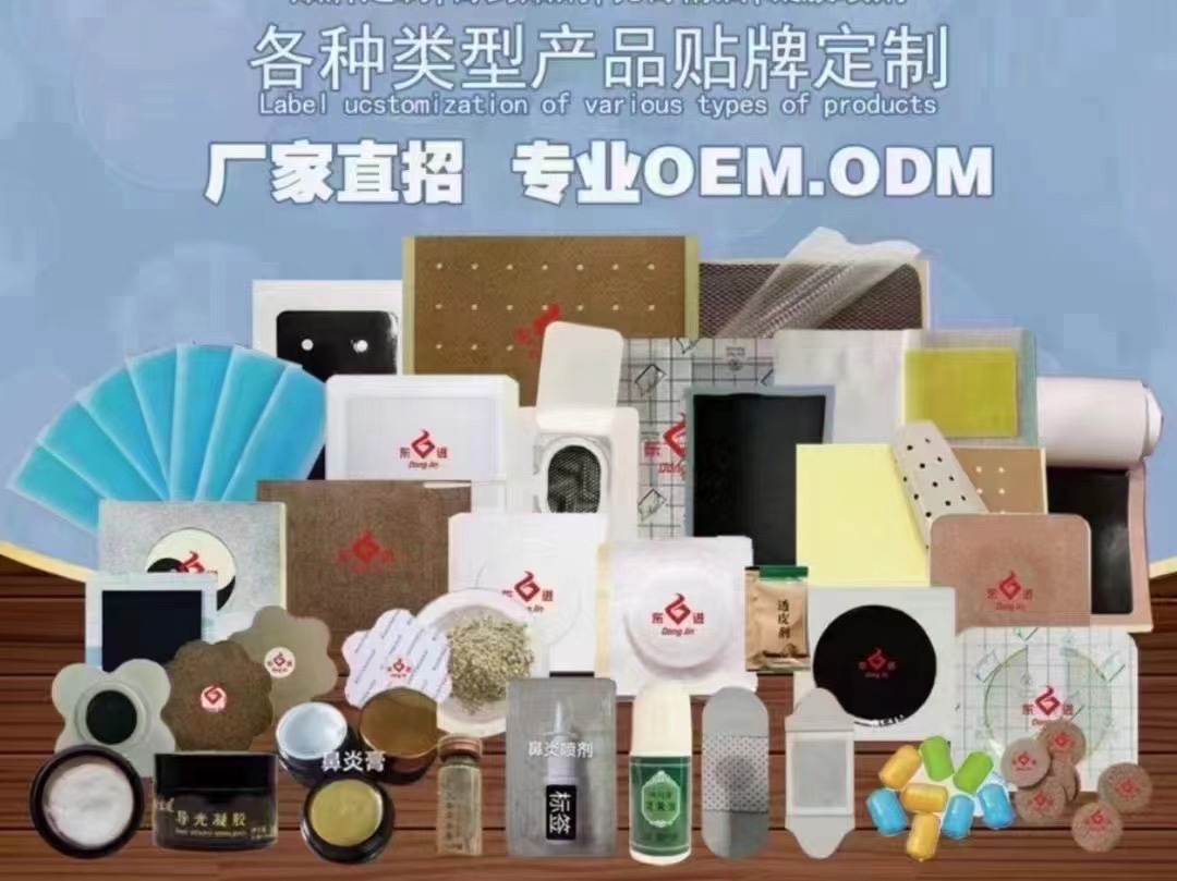 電商供應鏈 源頭廠家