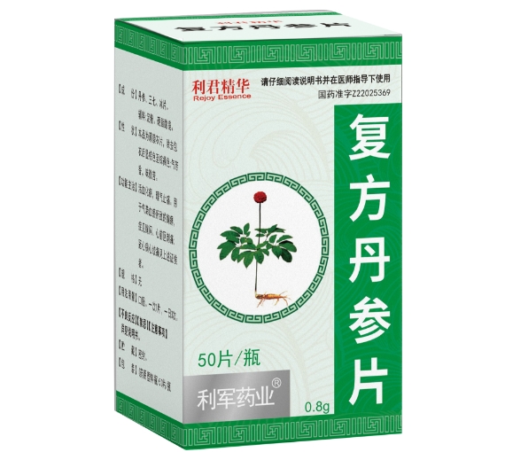 復(fù)方丹參片