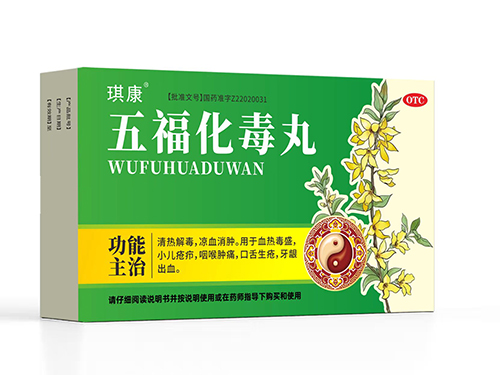 五?；就? width=