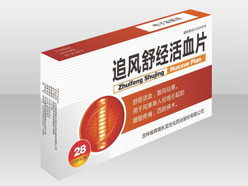 追風舒經(jīng)活血片